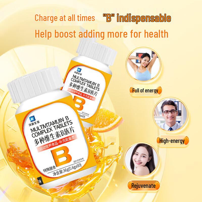 Baiyunshan Compound Vitamin B Complex Tablets
