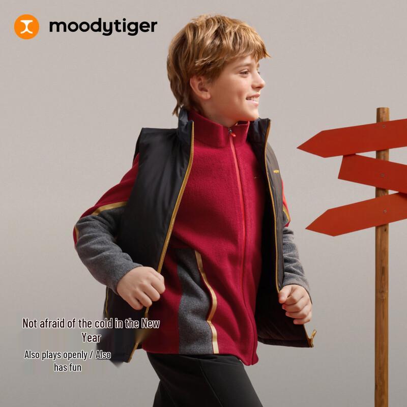 Moodytiger New Year Collection Children's Insulated Vest