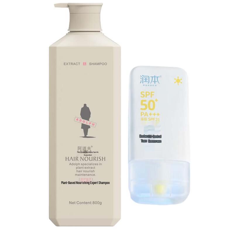 ADOLPH Repair Shampoo & Runben Oil Control Sunscreen Set