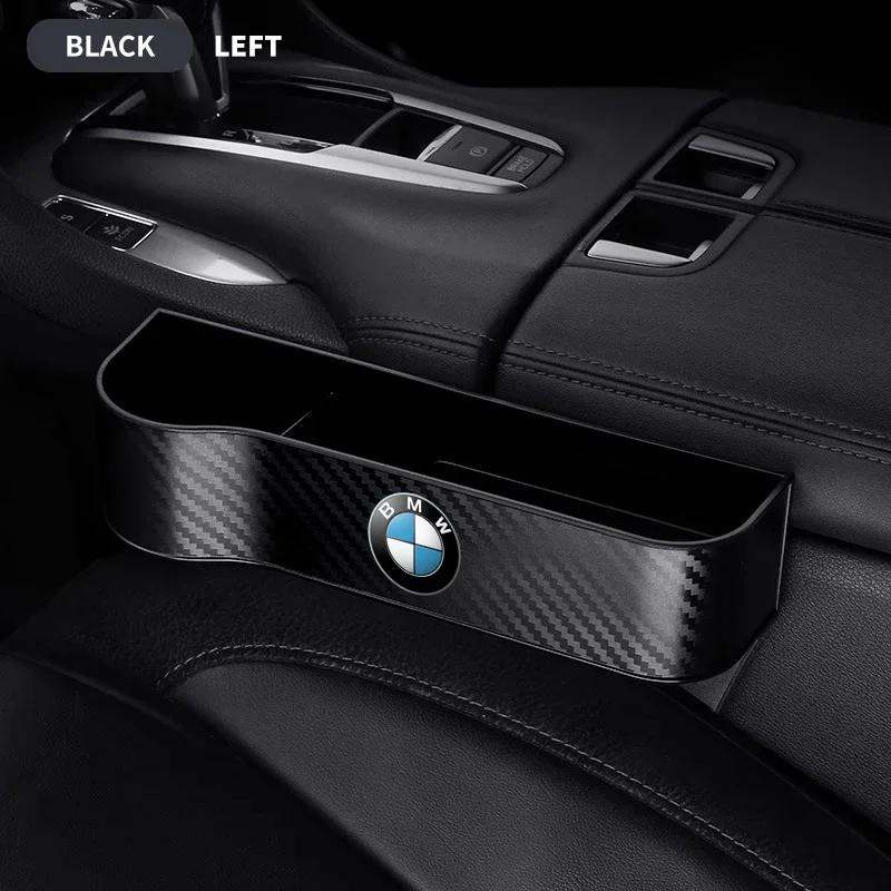 1PCS Car Seat Crevice Side Storage Box For BMW G30 G32 G01 G02 G05 G06 G07 G26 G23 G22 F40 F20 G08 G16 G15 G14 G12 Accessories