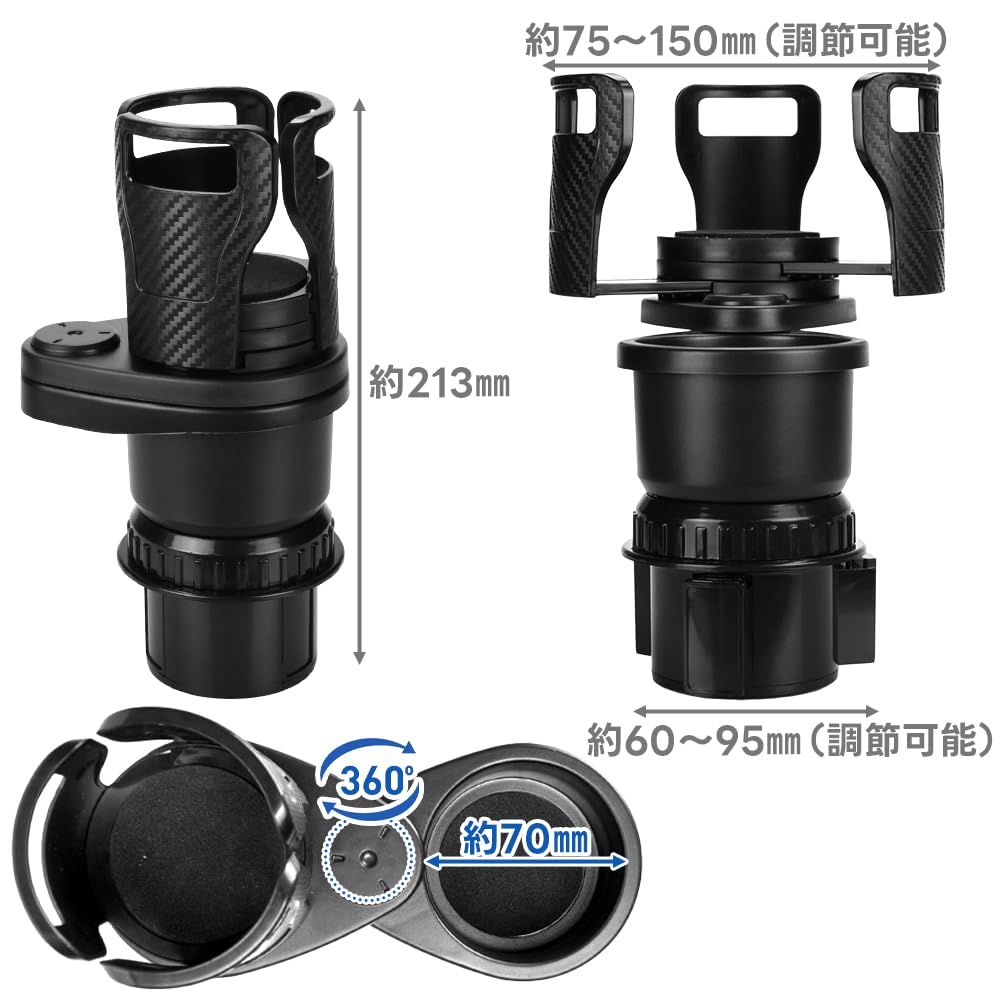 Drink Holds 2 Car Cup Adjustable Cup Tablet 2-in-1 Holder, Cups, Holder, Size, Noodles,