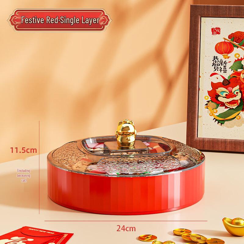 Праздничная коробка для хранения фруктов и конфет Bing Yue