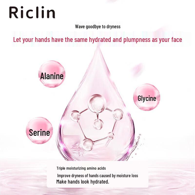 Runke Lin Nourishing Hand Cream