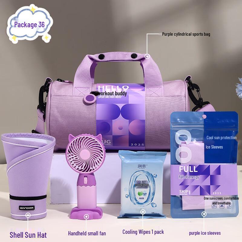 Sports Fitness Gift Package