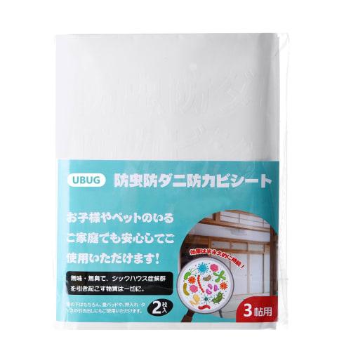 

UBUG Insect, Mite, and Mold Repellent Sheet for 3-Tatami Mats (DIY). Moisture-proof and insect-proof sheet for 3-Tatami mats. Semi-permanent protectio