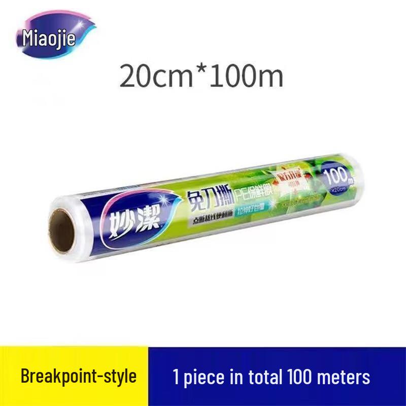 Miaojie Easy-Tear Kitchen Cling Film