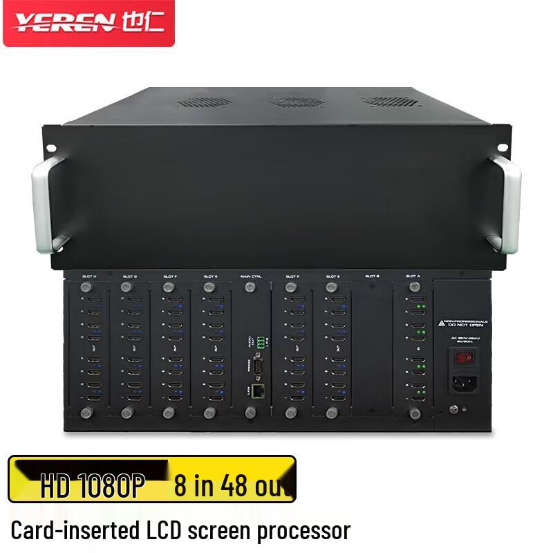 

Video Wall Processor & Seamless Matrix Switcher