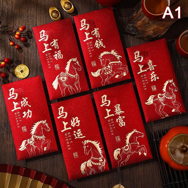 6Pcs 2026 Year Of The Horse Red Envelopes Chinese  Year Red Packet Lucky Money Bag Gift Envelopes Red Packet