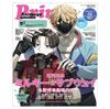 NEW Animage Japanese Anime Magazine Ginpachi Sensei Golden Kamuy Gintama Milky Subway