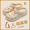 Cave Shoes 2025 New Indoor Home Thick Bottom Non-slip Outdoor Wear Beach Cool Slippers Summer Does Not Stink Feet
