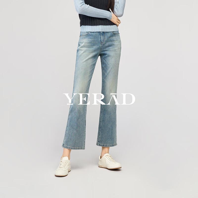 YERAD Women's Retro Cropped Flare Stretch Jeans