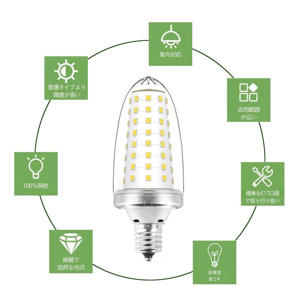 LED light bulb, E17 base, equivalent to 80W incandescent bulb, non-dimmable, clear type, 10W, candle-shaped bulb, Japanese PSE certified, daylight