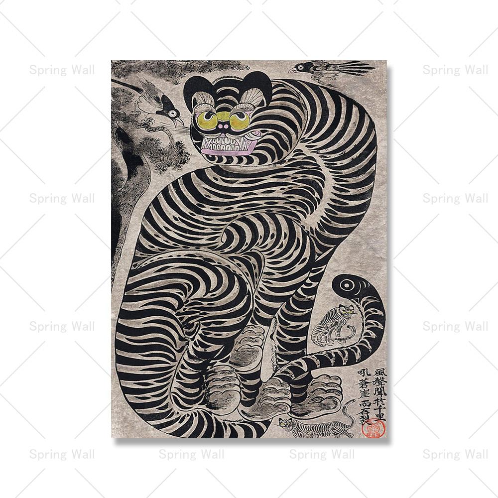 

Ретро Эклектичная Галерея Настенная Картина Максималистские Принты Искусство Холст Картина Тигр Баухаус Выставка Плакат Гостиная Домашний Декор 40x60cm No Framed