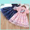 Girls Dress Cotton Unicorn Cartoon Splicing Mesh Party Princess Dresses Girls Birthday Clothes
