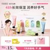 Ban Mu Hua Tian Moisturizing Hand Cream Gift Set