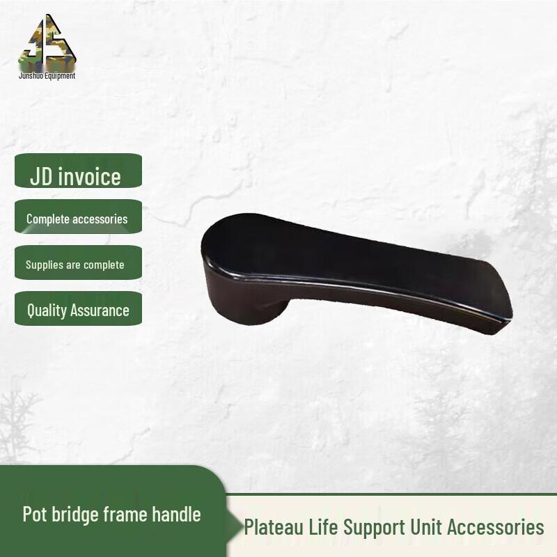 Stainless Steel Pressure Cooker Bridge Handle