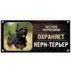 DORA Tin Sign Guard Dog Private Property Sign Metal House Number Plaque