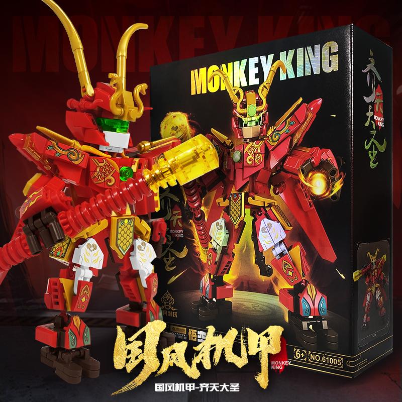 Wukong Mecha Brick Playset Monkey King Robot Blocks DIY DIY Assembly Figurine Animal Blocks Children Toys Playsets Christmas Holiday Gift Present