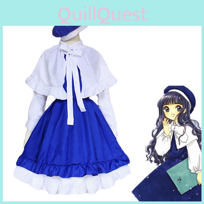 Exquisite Card Captor Sakura Daidouji Tomoyo Cosplay Costume For Anime Lovers