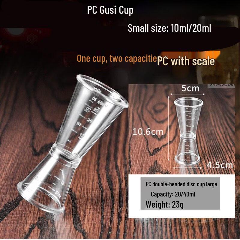 

ZISIZ Food-Grade Plastic Measuring Cup