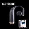 T19 New Ear-hanging Large-capacity Non-in-ear Business Left and Right Ear Wearing Bluetooth Headset Wireless Sports Universal
