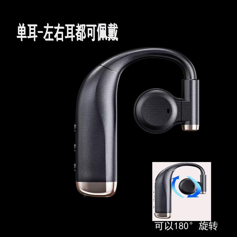 T19 New Ear-hanging Large-capacity Non-in-ear Business Left and Right Ear Wearing Bluetooth Headset Wireless Sports Universal