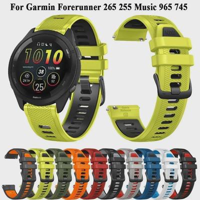 "Silikonový řemínek na hodinky pro Garmin Forerunner 265/255/965/745 Music"