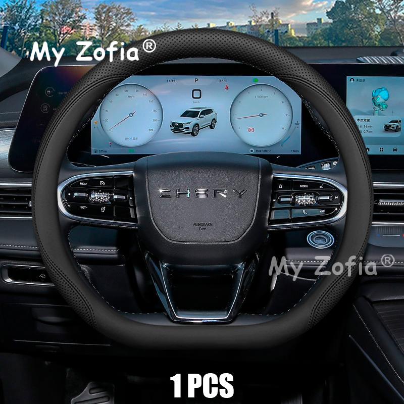 For Chery Tiggo 8 Pro 2025 2026 Car Steering Wheel Cover Original Color Car Steering Wheel Cover Interior Leather Accessories