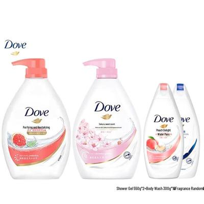 Body Wash Bundle