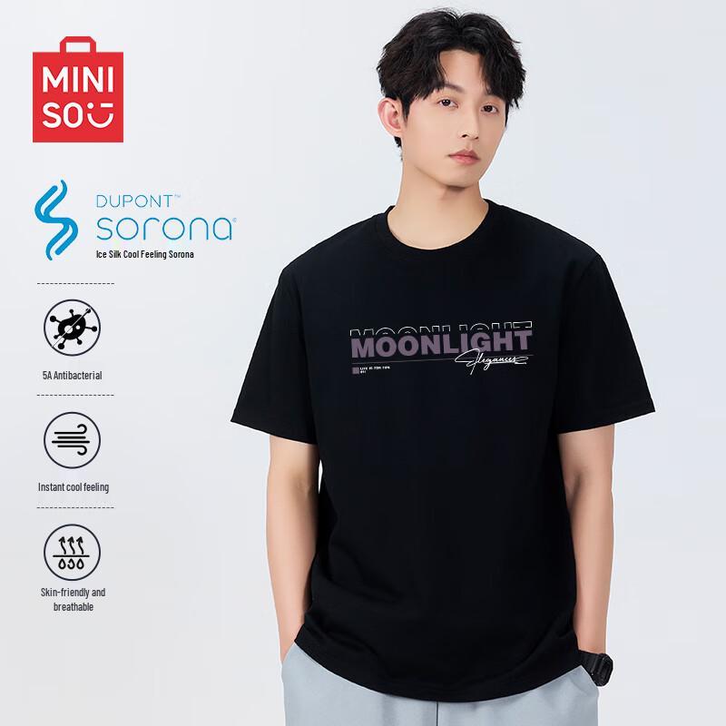 MINISO Men s Sorona Antibacterial Cool-Feel Short Sleeve T-Shirt XL