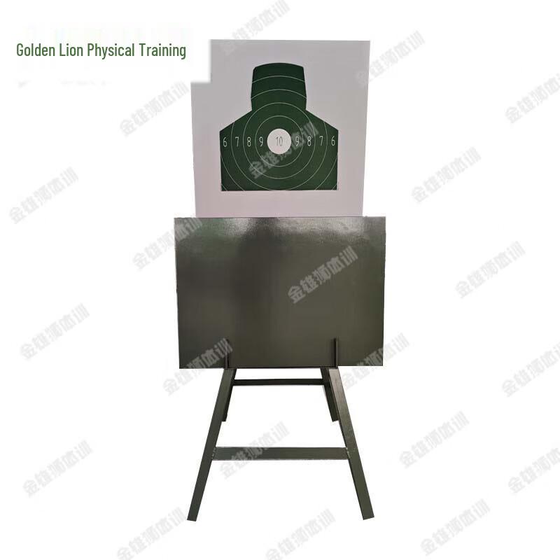 Golden Lion Smart Automatic Scoring Target Machine