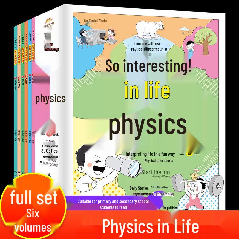 Life s Fascinating Math, Physics & Chemistry: 18-Volume Children s Manga Series on Science.