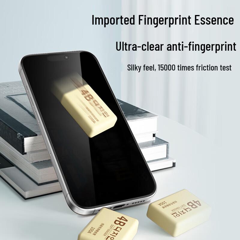 BLUEO Anti-Peep Tempered Glass Screen Protector for iPhone