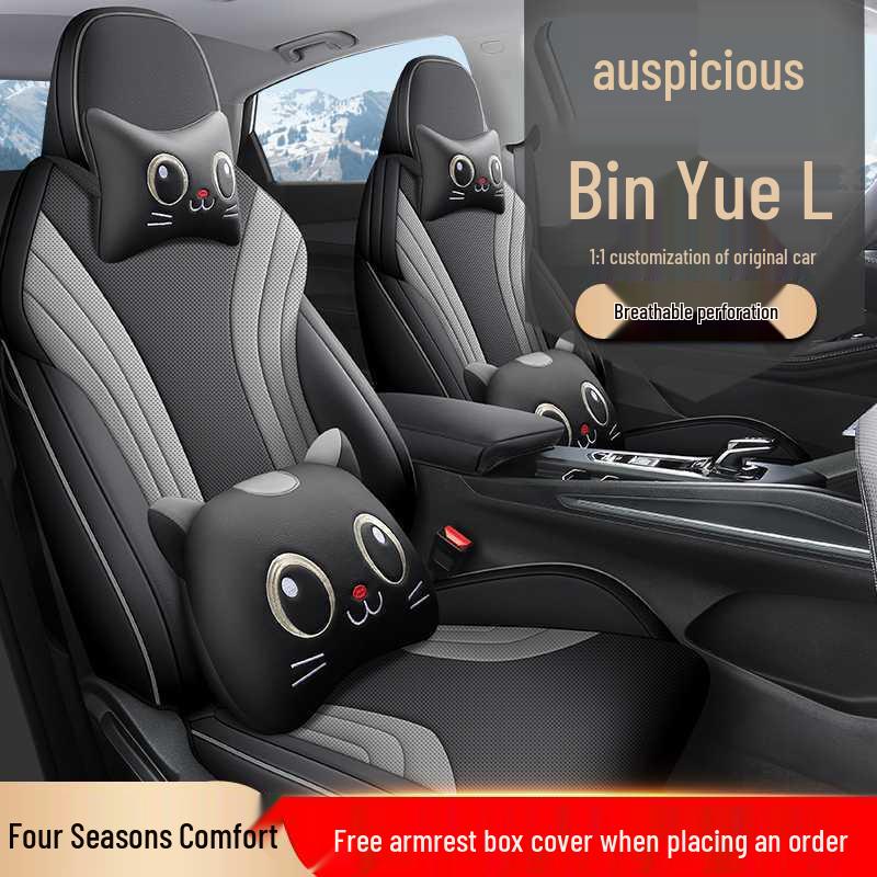 25 Geely Binyue L All-Season Seat Covers - Full Package Cushion Set