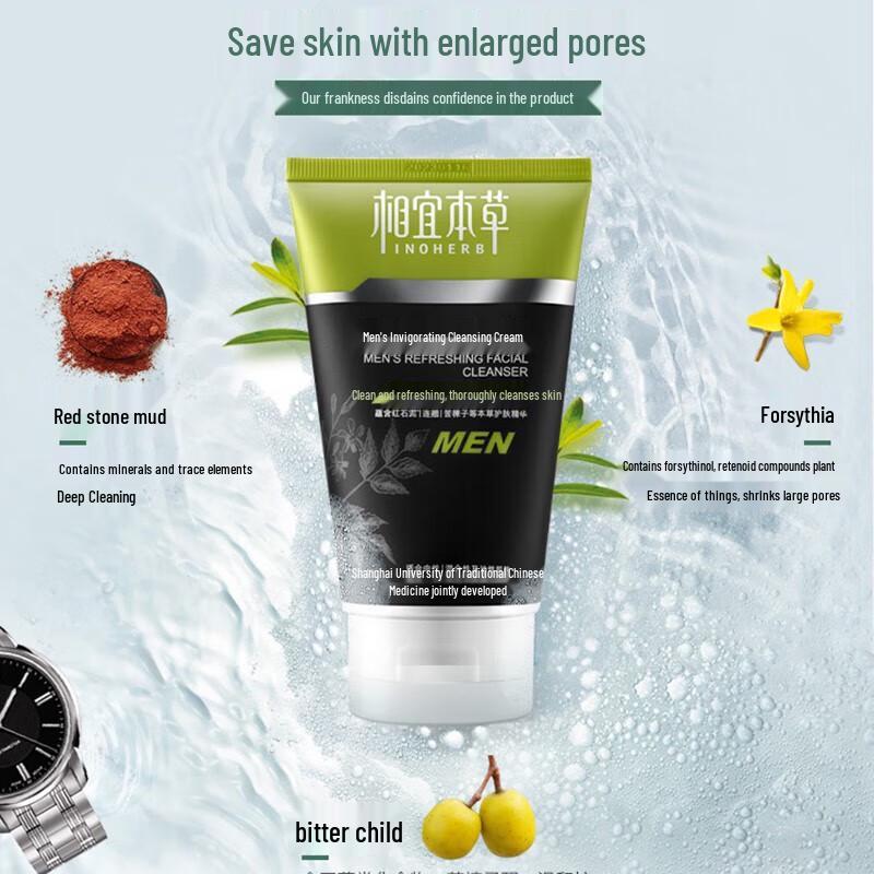 Inoherb Men's Invigorating Deep Cleansing Oil Control Facial Cleanser