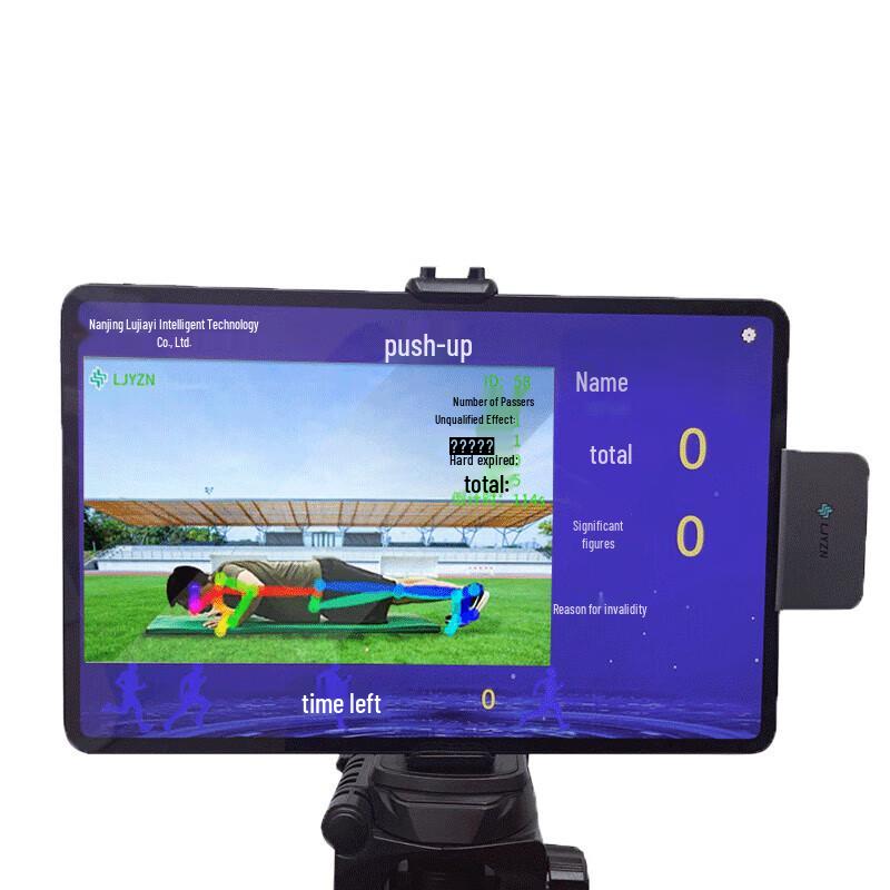 

Sirius Core Automated Fitness Assessment System