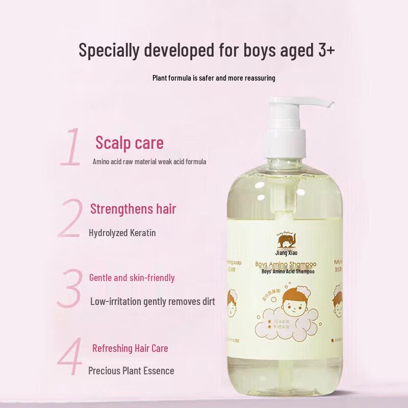 Little Red Elephant Boy's Amino Acid Shampoo (3-Pack)