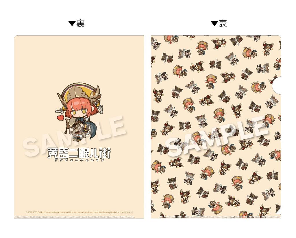Twilight Sleeping Town PS4 A4 clear file character fine art board - (Includes & (F3 size))