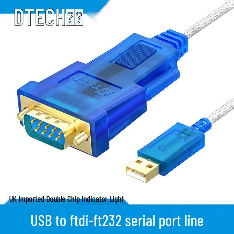 DTECH USB to RS232 DB9 Serial Cable