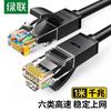 Ugreen Cat6 Gigabit Ethernet-Kabel