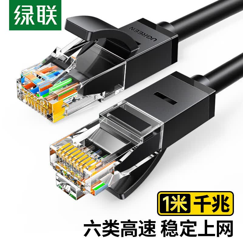 Ugreen Cat6 Gigabit Ethernet-Kabel