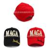 Maga Election Cap Baseball Hat With Sunshade For Winter Use