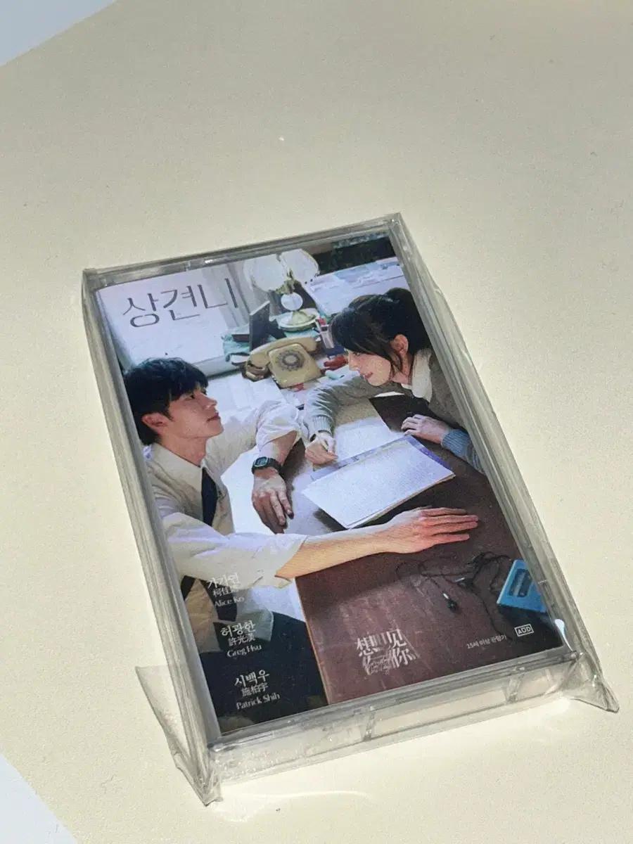 

Sanganicassettetate cgv movie bonus