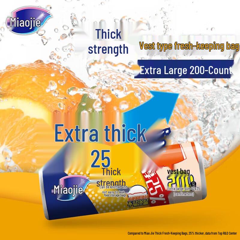 

MIAOJIE Thick & Strong Vest-Style Food Storage Bags