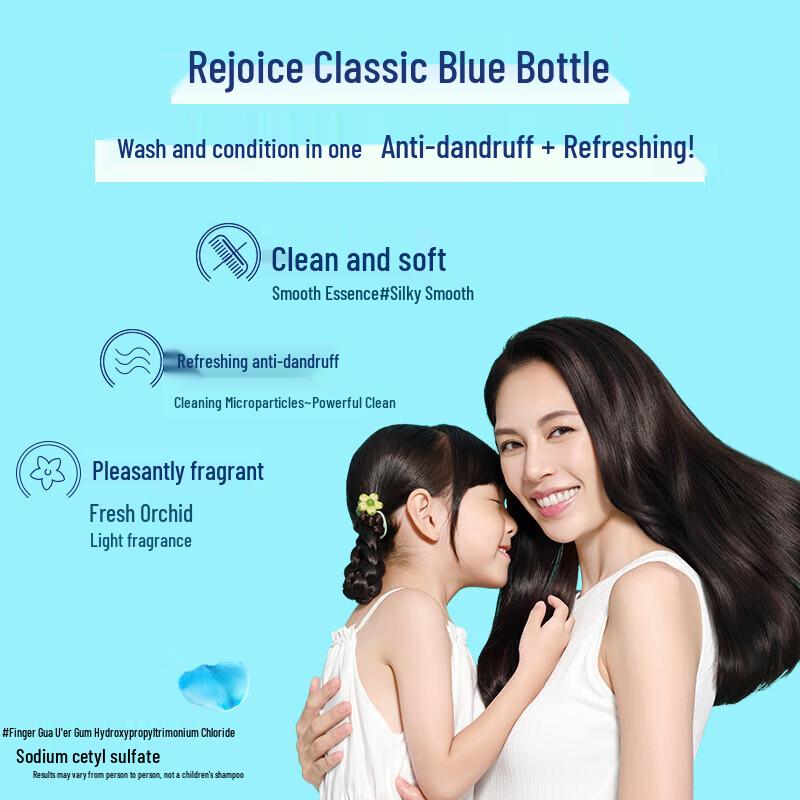 Rejoice Daily Care Anti-Dandruff Shampoo