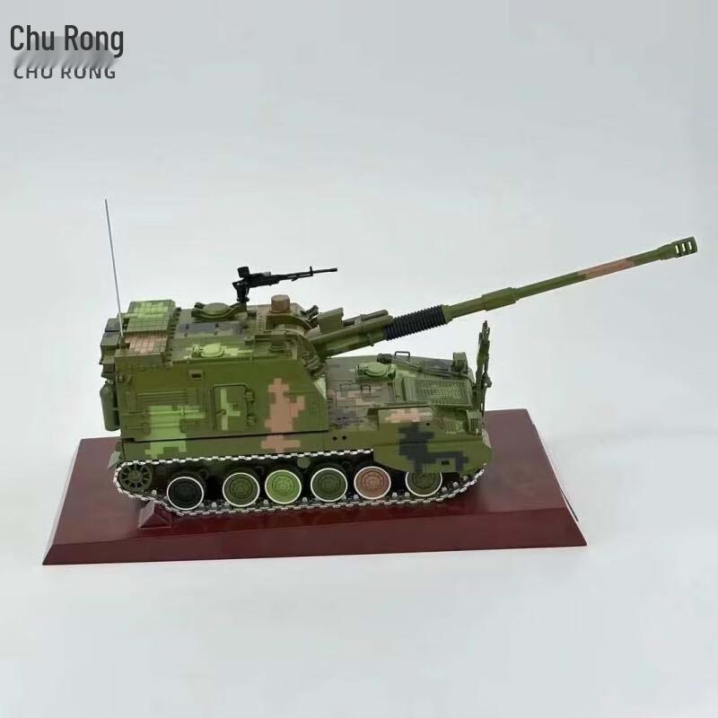 Kuncheng PLZ05A Type 155mm Self-Propelled Howitzer Model