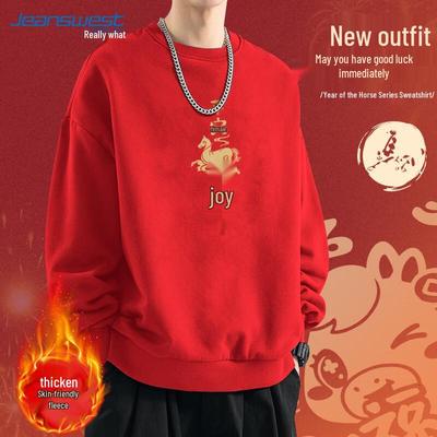 JEANSWEST Auspicious Cloud Horse Graphic Sweatshirt