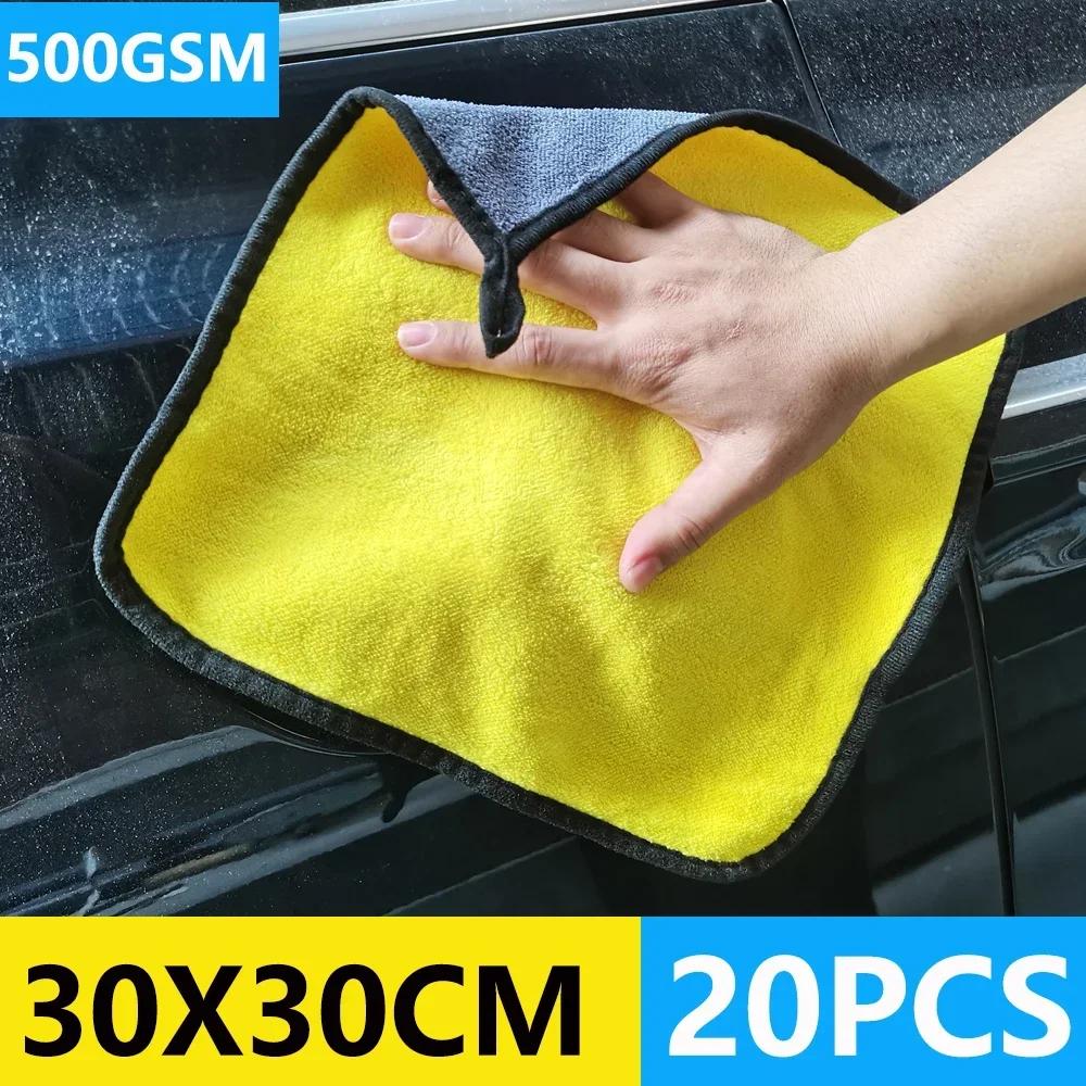 3/10/40Pcs Microfiber Car Cleaning Towel Thicken Soft Drying Cloth Car Body Washing Towels Double Layer Clean Rags Detailing