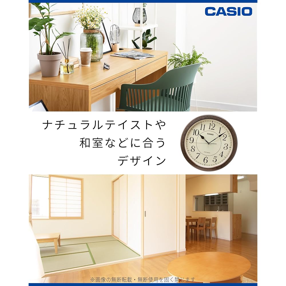 CASIO Wall Clock, Radio-Controlled, Wood Grain Finish, Step Second Hand, Nighttime Second Hand Stop, Dark Brown, Japanese Style Room, IQ-1021J-5JF