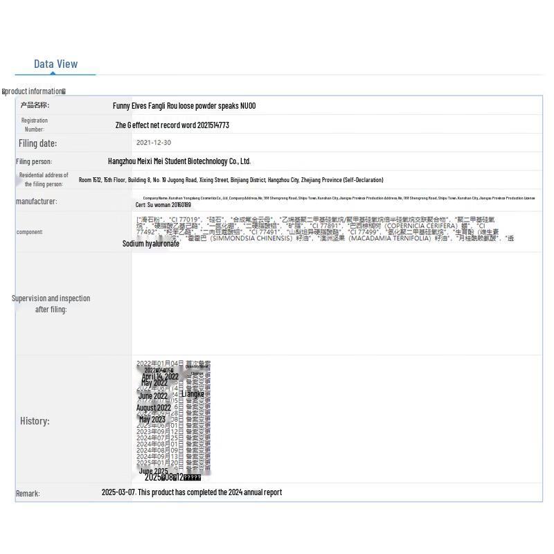 GRAPPIGE ELFEN Zachte Focus Poeder
